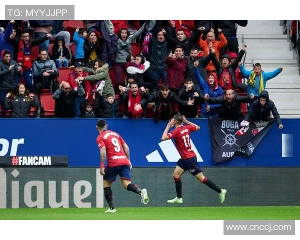 奥萨苏纳主场迎战巴塞罗那争夺西甲积分榜重要战役